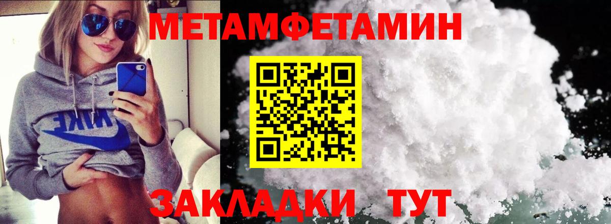 Амфетамин 97% Рузаевка