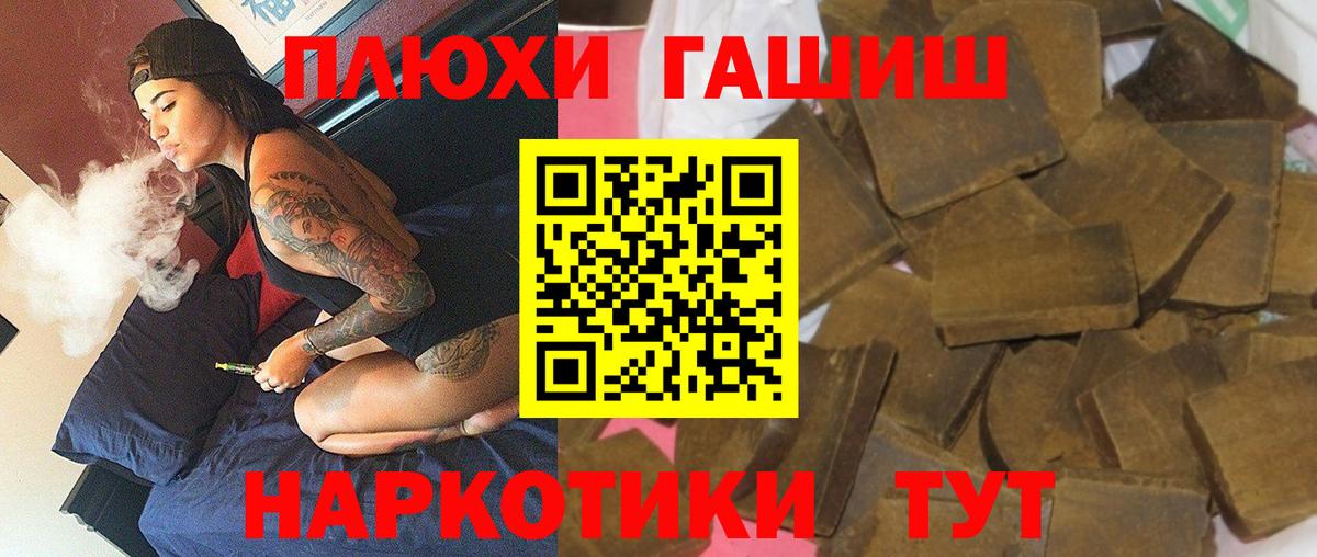 ГАШ Изолятор Рузаевка