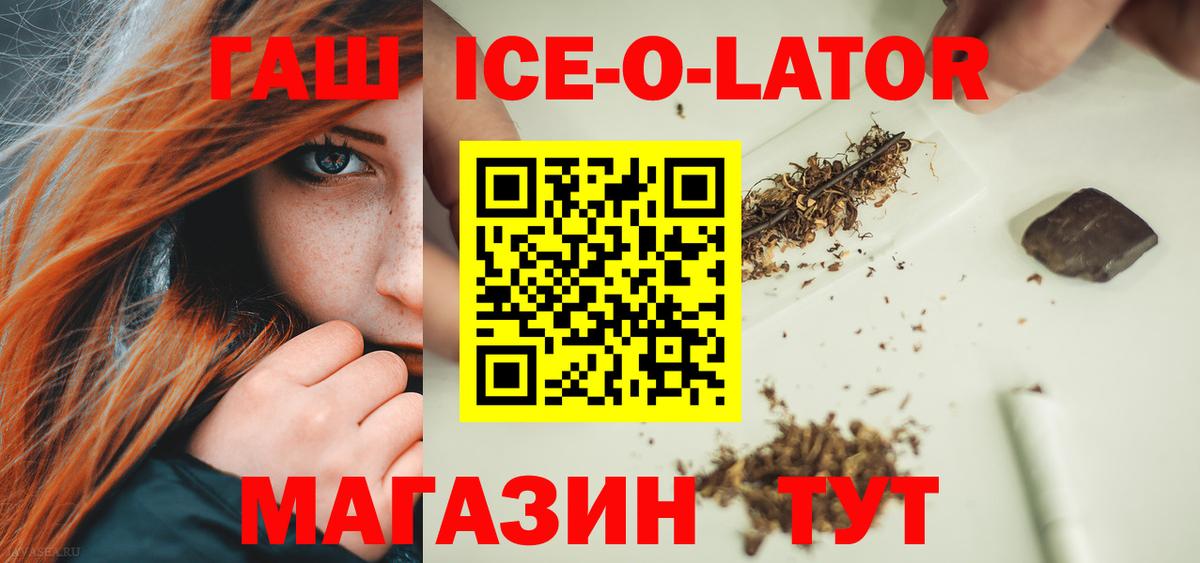 Рузаевка  Гашиш индика сатива  Вход с VPN  где продают   ГАШ гарик 