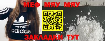 амф Пенза