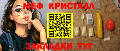 mdma Партизанск