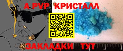 mdma Партизанск