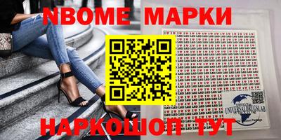 mdma Партизанск