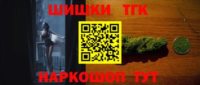 амфетамин Пушкино