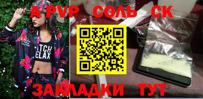 mdma Партизанск