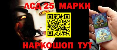 амф Пенза