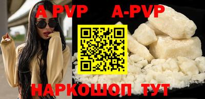 амф Пенза