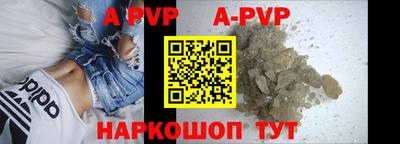 кристаллы Пугачёв