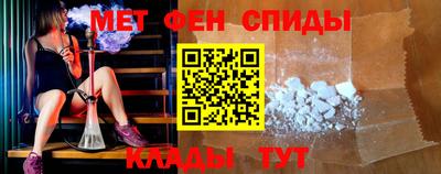 амф Пенза