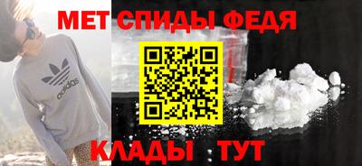 mdma Партизанск