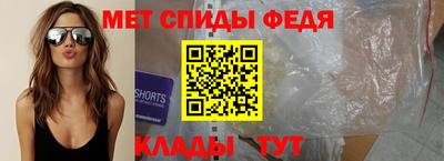 амф Пенза