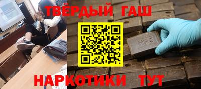 амф Пенза