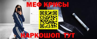 амф Пенза