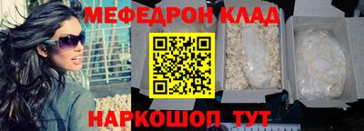 mdma Партизанск