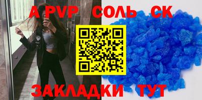 дурь Первоуральск