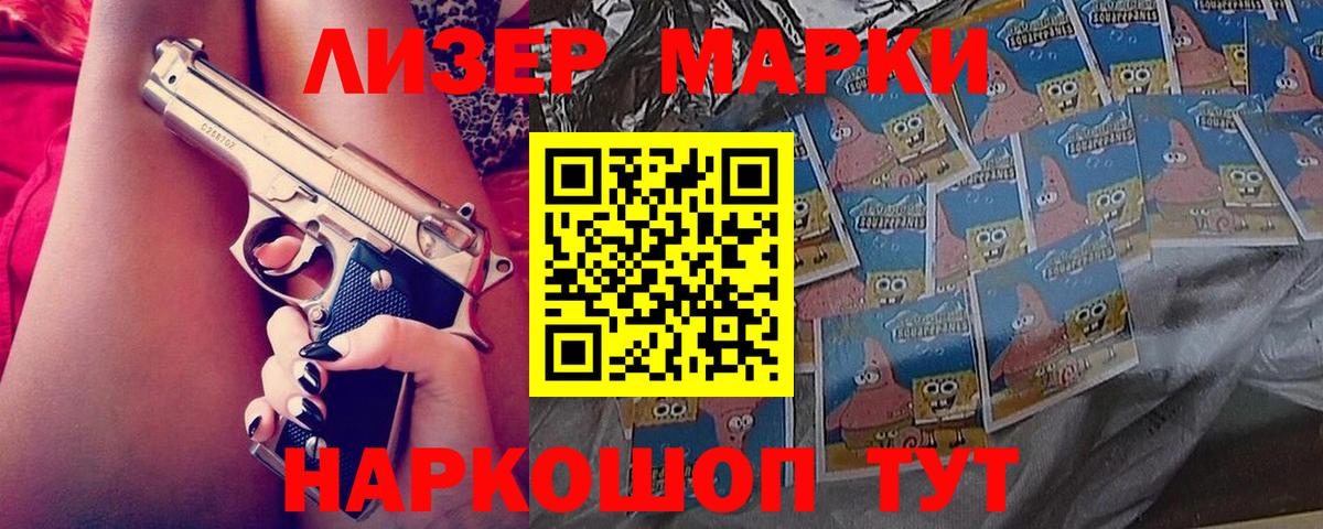 Лсд 25 экстази кислота Рузаевка