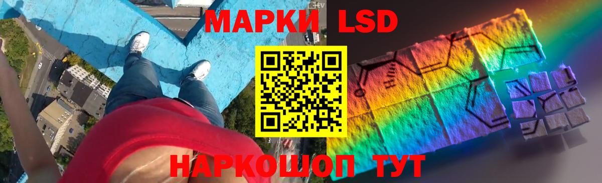 LSD-25 экстази  Вход с VPN  Рузаевка  LSD-25 экстази кислота 