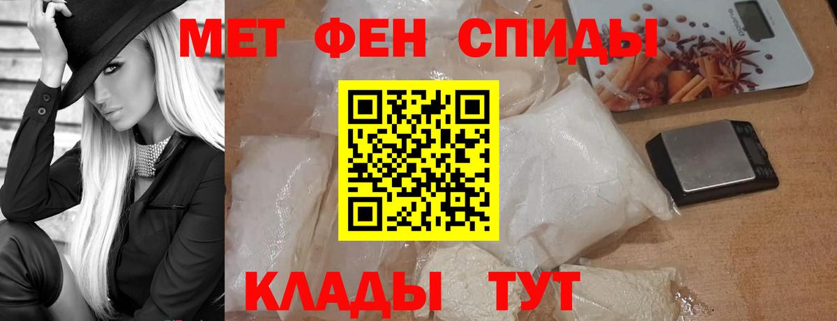 МЕТАМФЕТАМИН Декстрометамфетамин 99.9%  МЕТАМФЕТАМИН Декстрометамфетамин 99.9%  Рузаевка  Вход с VPN 