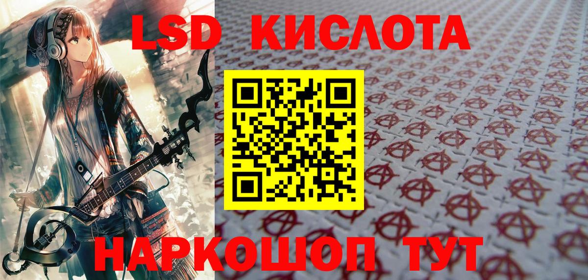 Марки 25I-NBOMe 1,8мг  Марки 25I-NBOMe  Марки 25I-NBOMe 1,8мг  Рузаевка  Вход с VPN 
