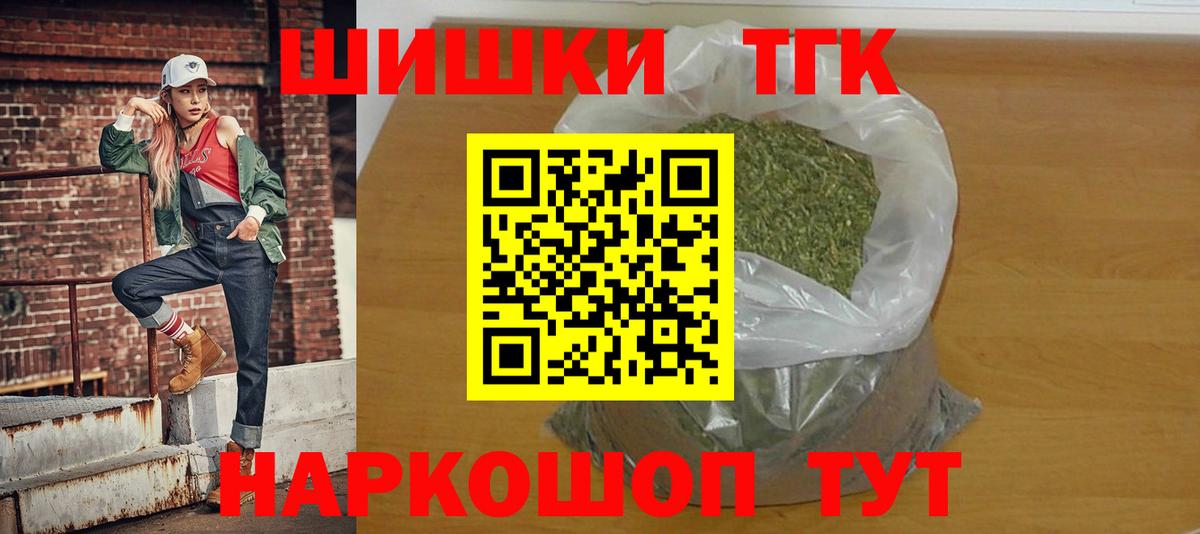 Рузаевка  МАРИХУАНА Amnesia  Бошки марихуана конопля  Вход с VPN  Конопля Amnesia 